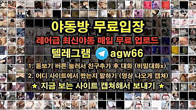 Korean couple have sex