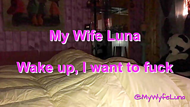 Wake up I want a nice cock
