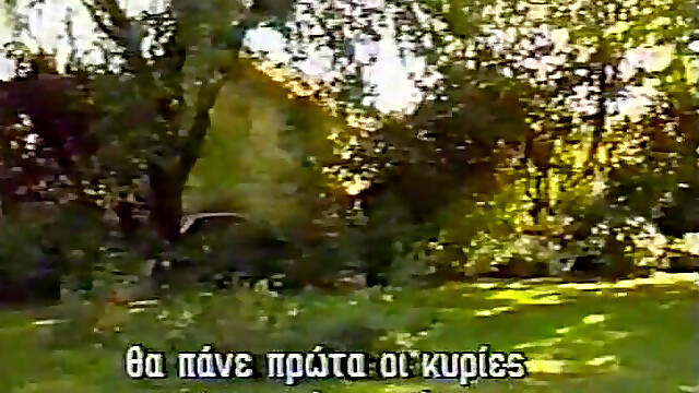 Maximum Perversum 12 (1989)